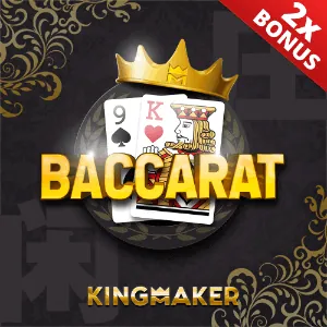 Bronze VIP Tier